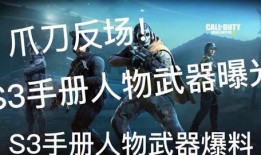 使命手册爆料最新,最新爆料揭示企业未来战略动向