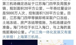 魔都最新爆料是真的吗,真相揭秘，是真是假？