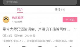 爆料博主孙笑川视频,揭秘孙笑川视频背后的惊人真相